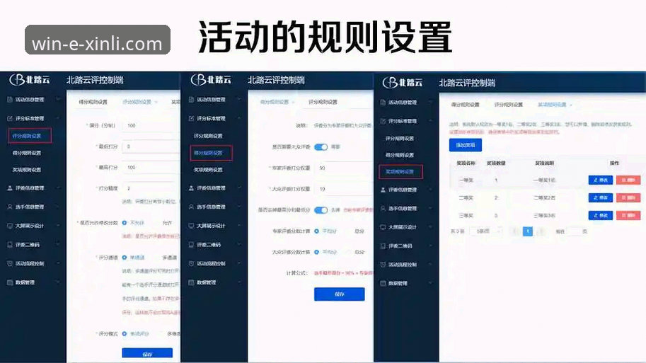 新利体育平台赛事深度解析与沉浸式体验操作教程
