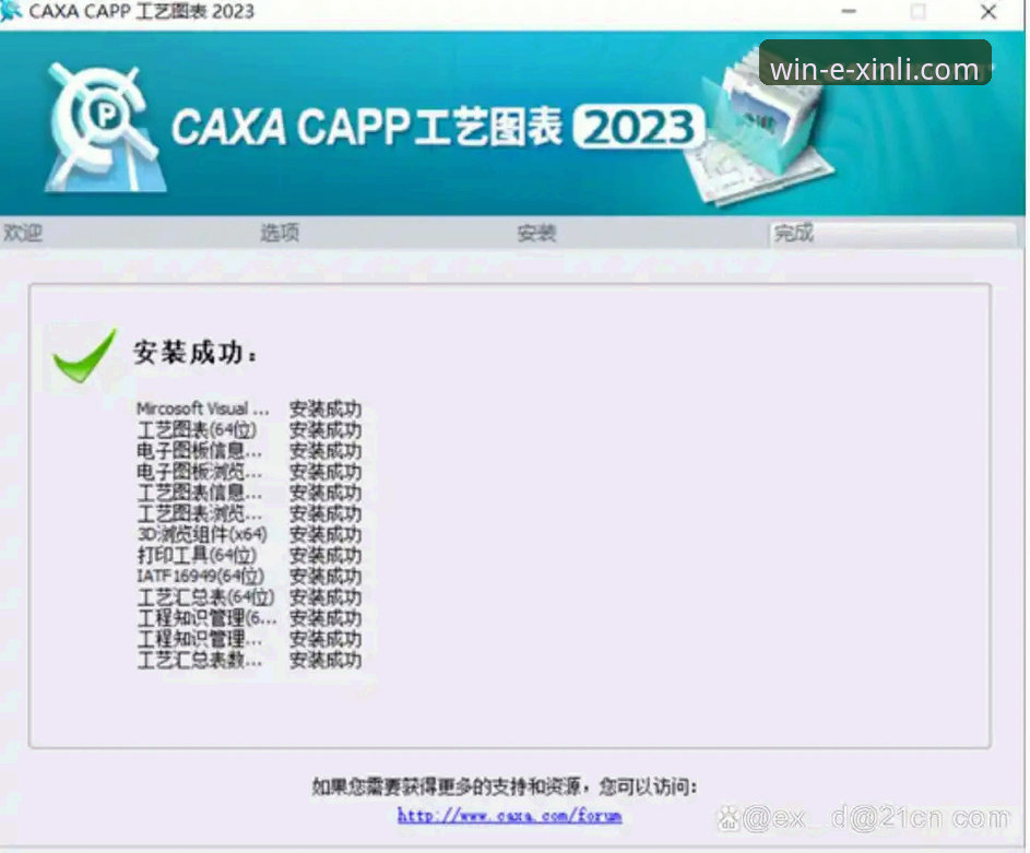 新利体育平台使用教程：从注册到下载操作的完整指南