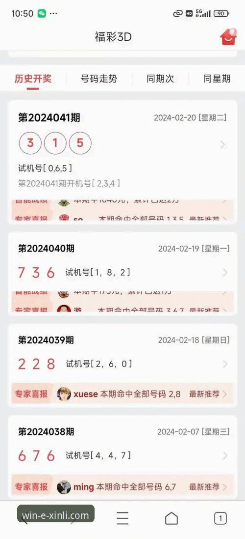 新利平台靠谱吗最新版 新利平台靠谱吗最新版实用指南:从下载体验到突破性玩法全解析