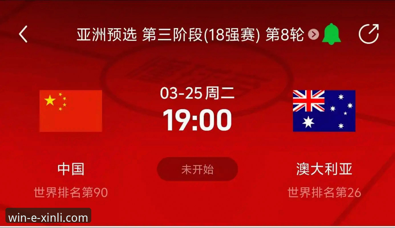 2026年美加墨世界杯欧洲区预选赛附加赛的硝烟已然散去，但一场足以载入史册的经典对决，其引发的讨论与思考仍在持续发酵。对于众多通过新利平台赛事资讯官方下载渠道获取即时战报的资深球迷而言，波黑与意大利这场120分钟的鏖战，其戏剧性与悲剧性远超一场简单的胜负。这不仅是一支球队的晋级与另一支豪门的陨落，更是一次关于足球偶然性、战术纪律与心理博弈的深刻剖析。