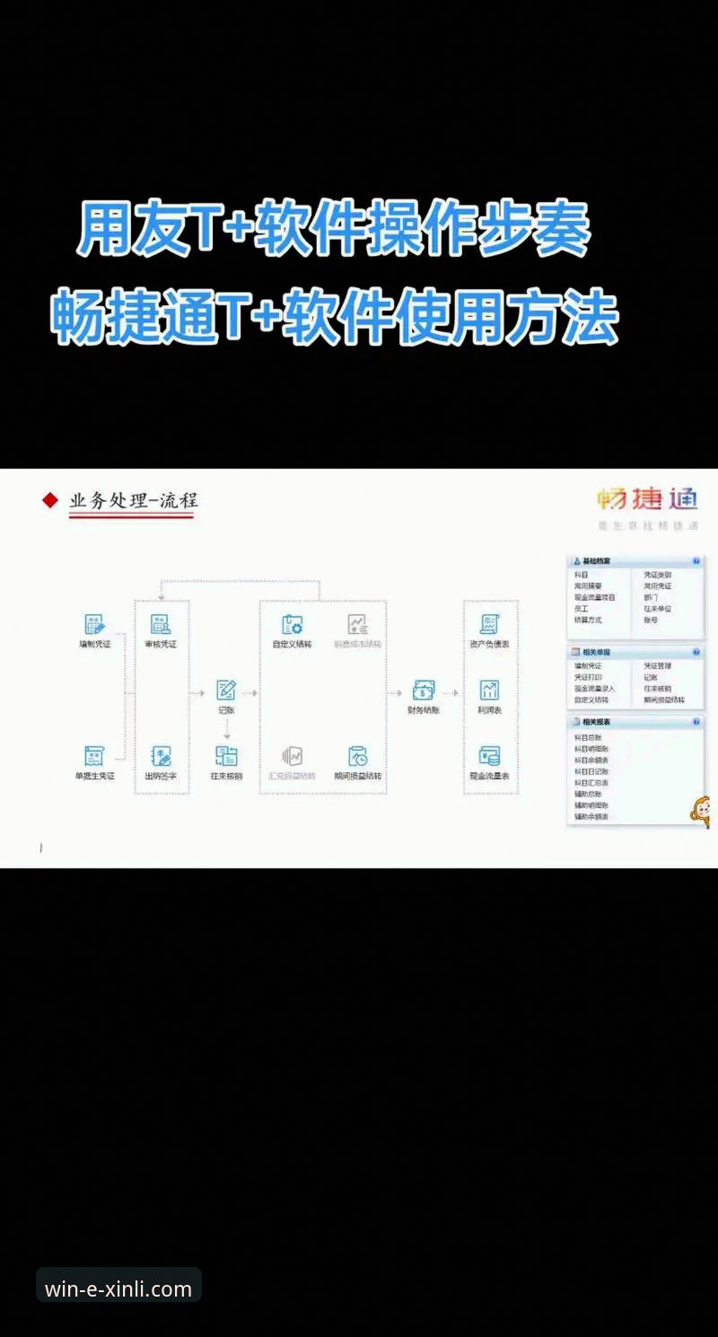 新利平台更新下载必备 新利平台更新下载必备的实用技巧:从安装到流畅运行全攻略