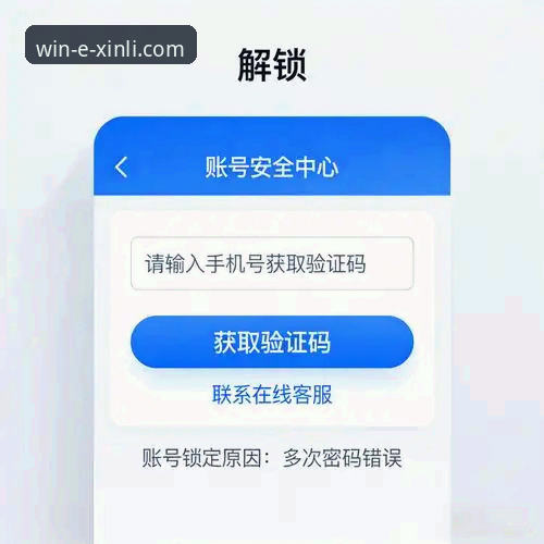 新利体育平台登录入口怎么下载？实战派教你三步搞定