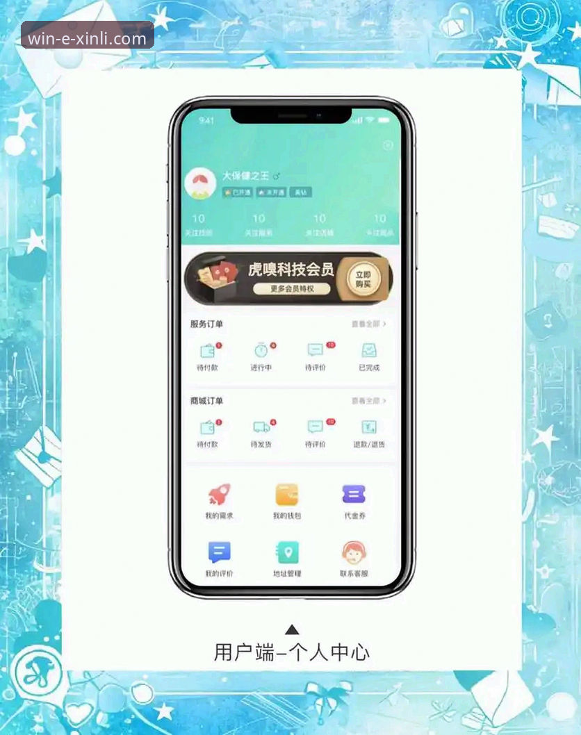 为什么新利平台手机版对比成为用户决策的关键？——从功能到体验的全面解析