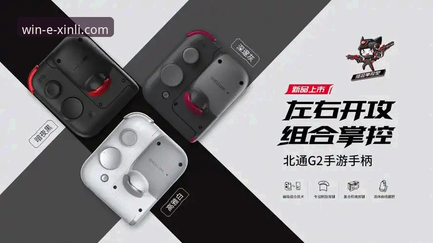 新利平台随时随地玩 新利体育平台随时随地畅玩详解