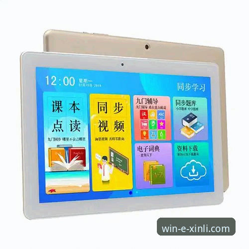 新利体育平台iOS版最新版 v3.5.1 vs 旧版本：全面对比，哪个更值得升级？
